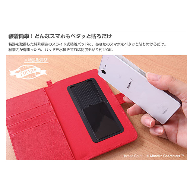 マルチ スマホケース Moomin Notebook Case マルチタイプ Mサイズ スナフキン ネイビー Hamee Iphoneケースは Unicase