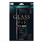 【iPad mini4 フィルム】ガラスフィルム「GLASS PREMIUM FILM」 (マット 0.33mm)