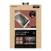【iPad Pro(12.9inch) フィルム】耐スクラッチ 液晶保護フィルム 光沢