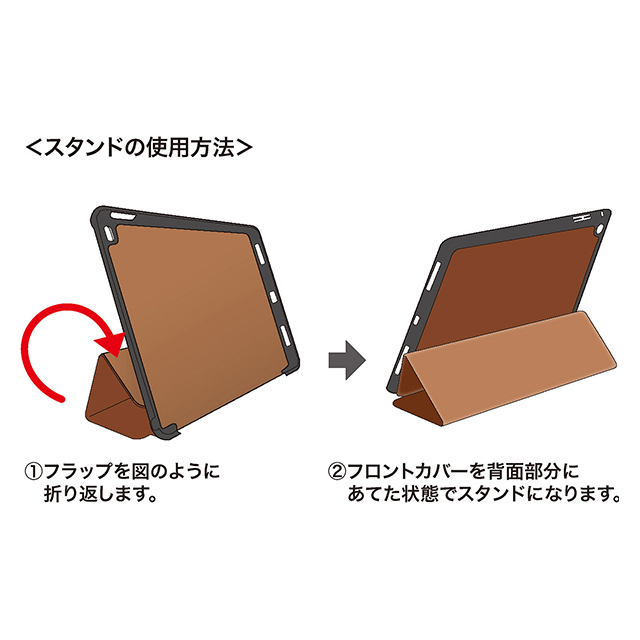 【iPad Pro(12.9inch) ケース】ソフトレザーケース (ブラウン)goods_nameサブ画像