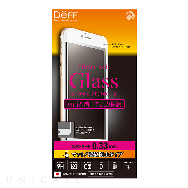 【iPhone6s Plus/6 Plus フィルム】High Grade Glass Screen Protector Full Front 0.33mm マット (White)