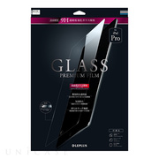 【iPad Pro(12.9inch) フィルム】ガラスフィルム「GLASS PREMIUM FILM」 (通常 0.33mm)