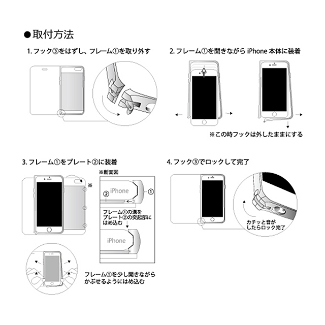 【iPhone6s/6 ケース】Cuoio オイルレザーケース (黒×ガンメタリック)goods_nameサブ画像
