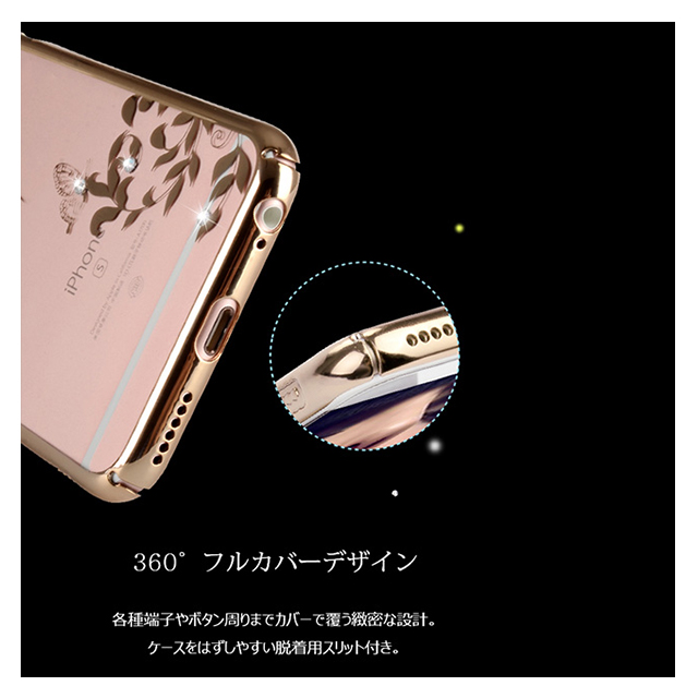 【iPhone6s/6 ケース】ゴールドラインケース (バタフライ)goods_nameサブ画像
