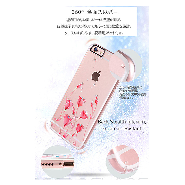 【iPhone6s/6 ケース】クリアデザインケース (バタフライ)サブ画像
