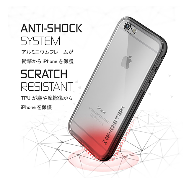 【iPhone6s/6 ケース】Ghostek Cloak (Red)サブ画像