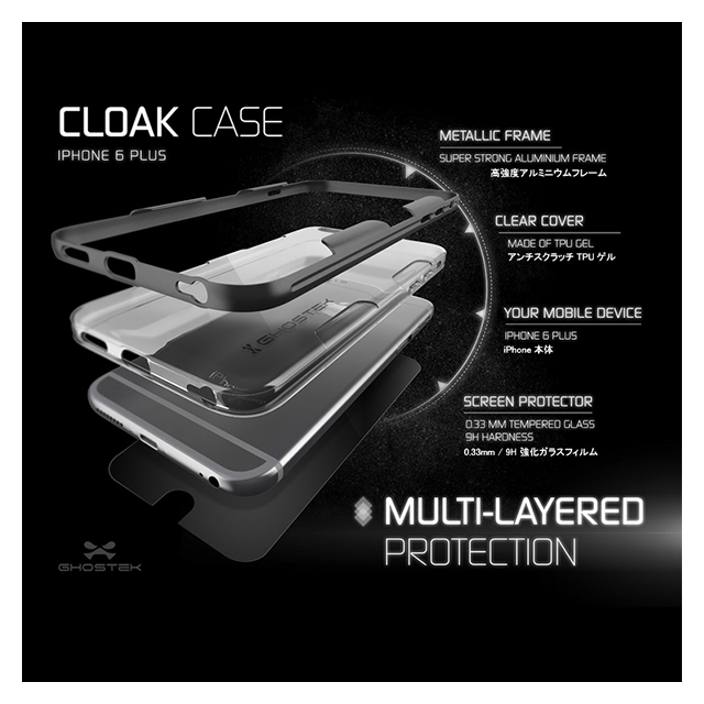 【iPhone6s Plus/6 Plus ケース】Ghostek Cloak (SpaceGray)goods_nameサブ画像