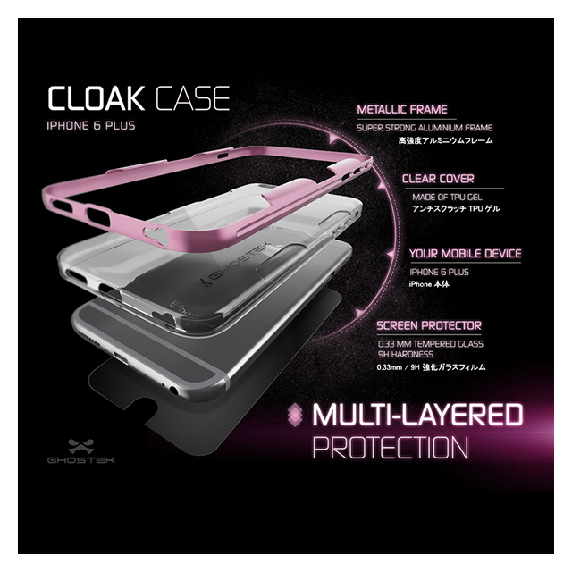 【iPhone6s Plus/6 Plus ケース】Ghostek Cloak (RosePink)サブ画像