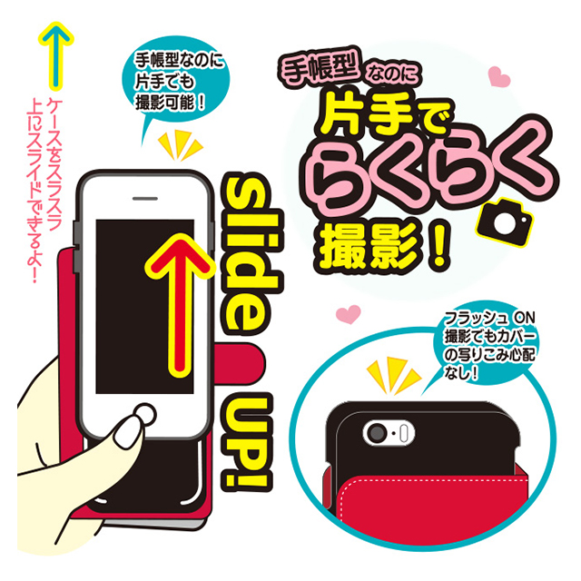 【iPhone6s/6 ケース】ハローキティ スライドケース (ラブレター)goods_nameサブ画像