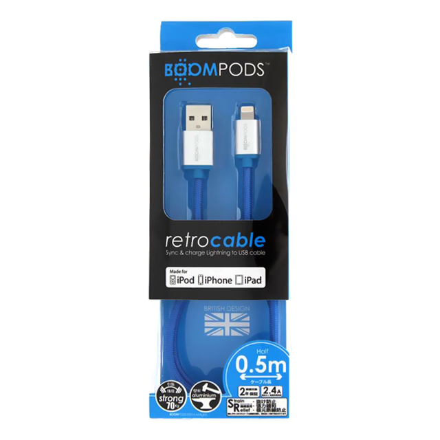 Retro Cables for Lightining 0.5m (Blue)goods_nameサブ画像