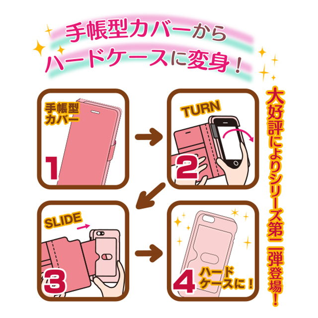 【iPhone6s/6 ケース】ディズニー2wayケース (ドナルド＆デイジー)goods_nameサブ画像