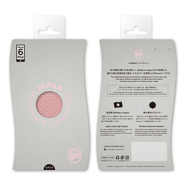 【iPhone6s Plus/6 Plus ケース】Mesh Case (Pink)goods_nameサブ画像