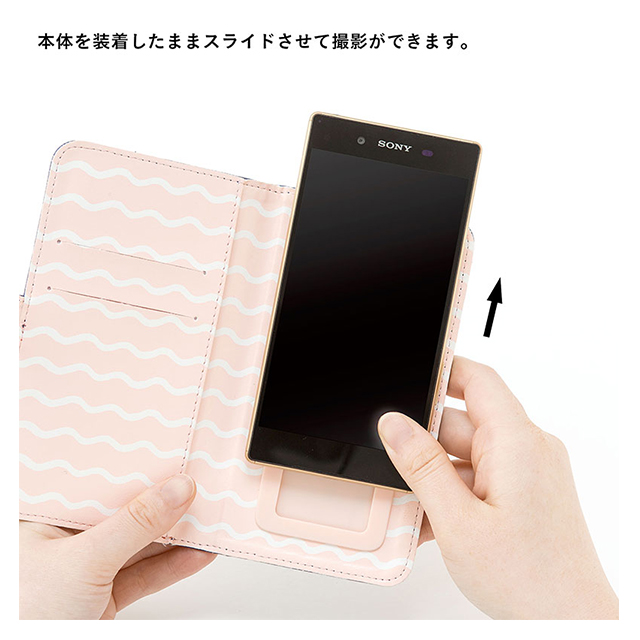 【マルチ スマホケース】Smart Phone Case (OREZOU)サブ画像