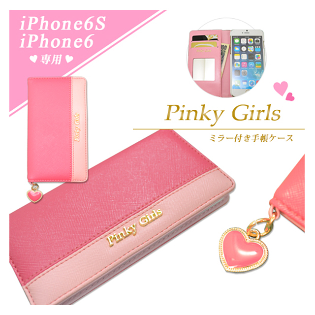 Iphone6s 6 ケース Pinky Girls 手帳型ケース ツートンタイプ ピンク