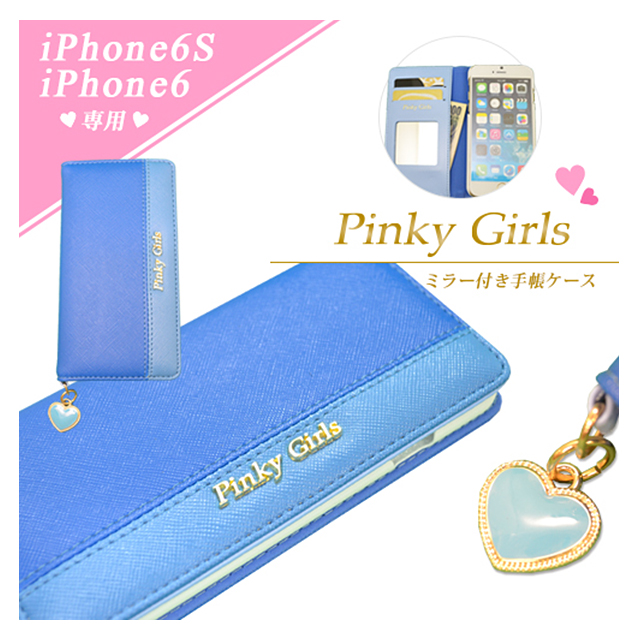 【iPhone6s/6 ケース】Pinky Girls 手帳型ケース ツートンタイプ (ブルー)サブ画像