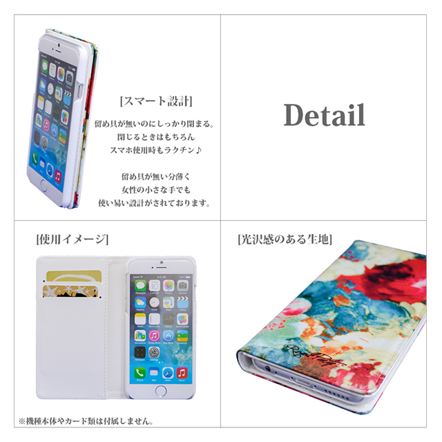 【iPhone6s/6 ケース】ROYAL PARTY 手帳型ケース (レッド)サブ画像