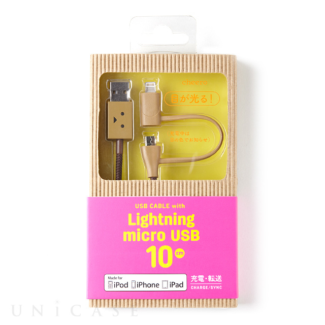 DANBOARD USB Cable with Lightning ＆ micro USB connector (10cm)