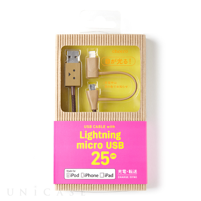 DANBOARD USB Cable with Lightning ＆ micro USB connector (25cm)