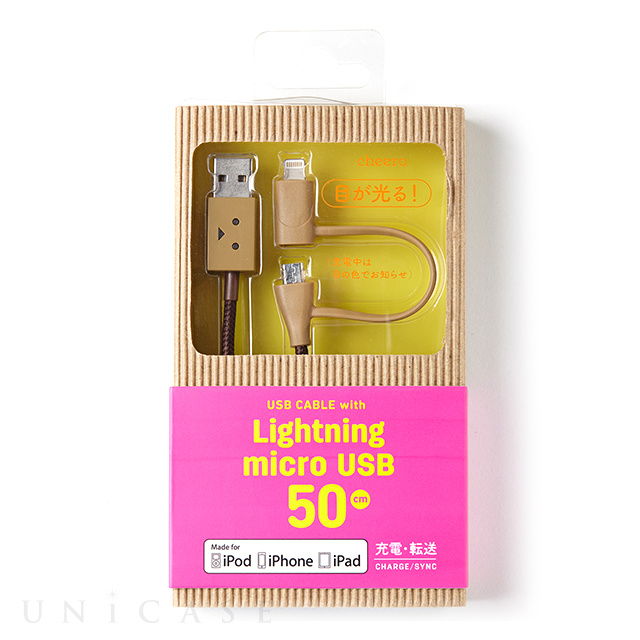 DANBOARD USB Cable with Lightning ＆ micro USB connector (50cm)
