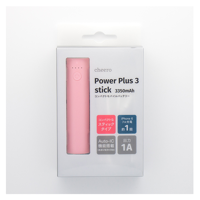 Power Plus 3 stick 3350mAh (ベビーピンク)goods_nameサブ画像