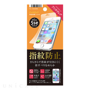【iPhoneSE(第1世代)/5s/5c/5 フィルム】液晶保護フィルム (指紋防止/アンチグレア)