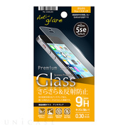 【iPhoneSE(第1世代)/5s/5c/5 フィルム】液晶保護ガラス (アンチグレア0.3mm)