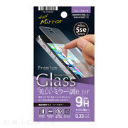 【iPhoneSE(第1世代)/5s/5c/5 フィルム】液晶保護ガラス (ハーフミラー)