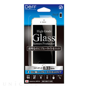 【iPhoneSE(第1世代)/5s/5c/5 フィルム】High Grade Glass Screen Protector (ブルーライト/0.33mm)