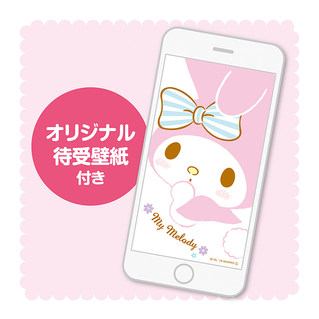 【iPhone6s/6 ケース】マイメロデイ ダイカットカバー (ガーリーピンク)goods_nameサブ画像