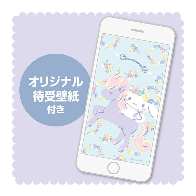 【iPhone6s/6 ケース】シナモロール ダイカットカバー (パステル)goods_nameサブ画像