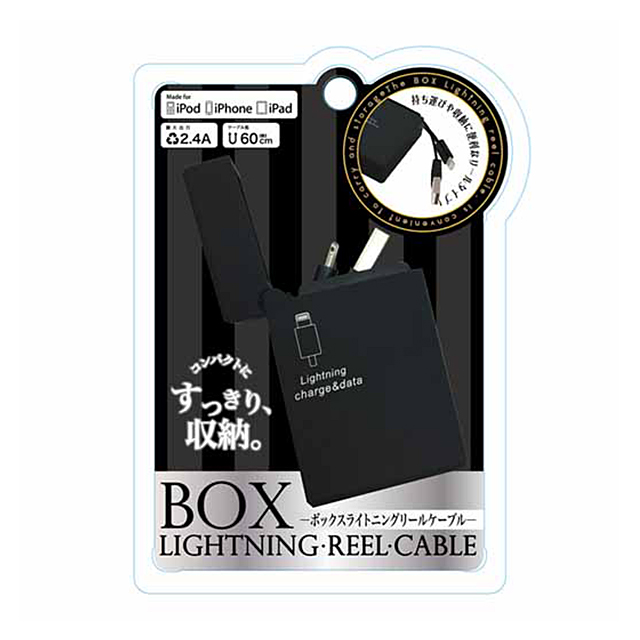 BOX LIGHTNING REEL CABLE (ブラック)サブ画像