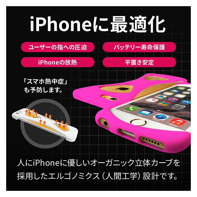 【iPhone6s/6 ケース】Palmo (Pink)goods_nameサブ画像