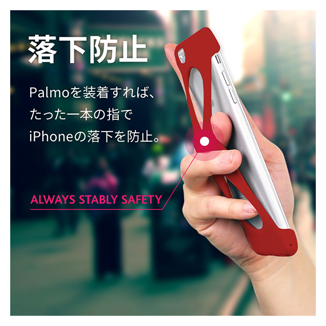 【iPhone6s/6 ケース】Palmo (Red)サブ画像