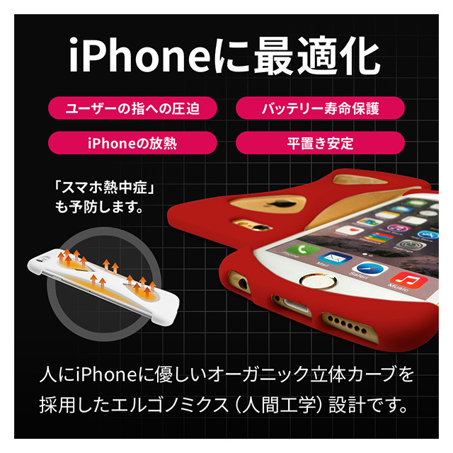 【iPhone6s/6 ケース】Palmo (Red)サブ画像