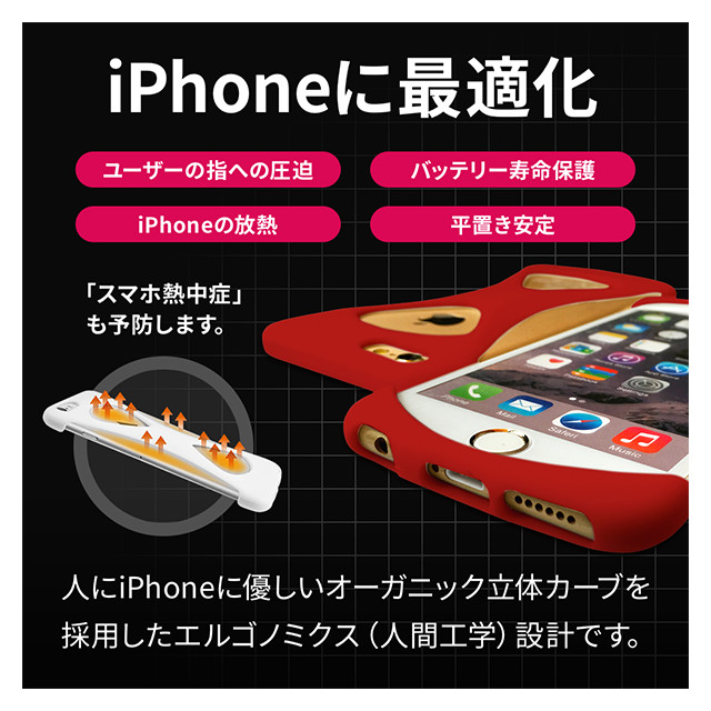 【iPhone6s Plus/6 Plus ケース】Palmo (Red)サブ画像