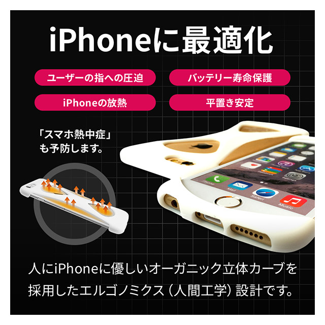 【iPhone6s Plus/6 Plus ケース】Palmo (White)サブ画像