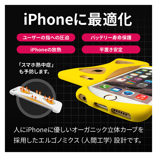 【iPhone6s Plus/6 Plus ケース】Palmo (Yellow)サブ画像