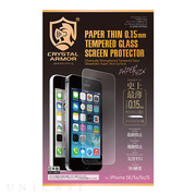 【iPhoneSE(第1世代)/5s/5c/5 フィルム】PAPER THINラウンドエッジ強化ガラス 液晶保護フィルム