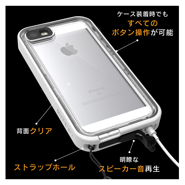 【iPhoneSE(第1世代)/5s/5 ケース】Catalyst Case (ブラック)サブ画像