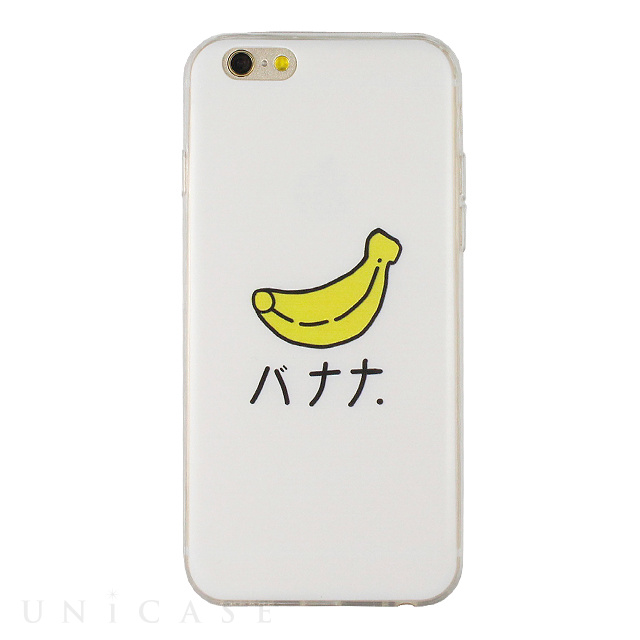 Iphone6s 6 ケース Design Prints Soft Case Banana がうがう Iphoneケースは Unicase