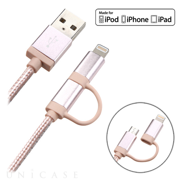 2 in 1 SYNC CABLE (Pink Gold)