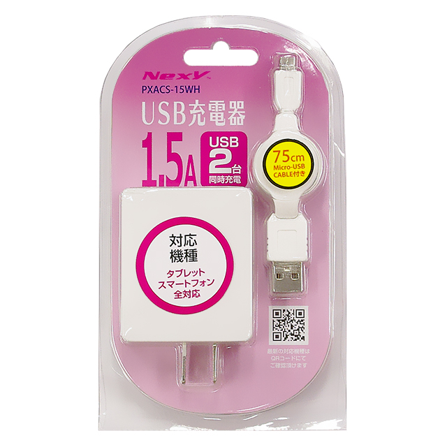 2PORT USB-AC Adaptar (White)サブ画像