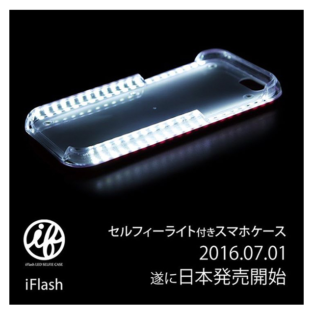 【iPhone6s/6 ケース】iFlash LEDライト自撮りフラッシュケース (ピンク)サブ画像