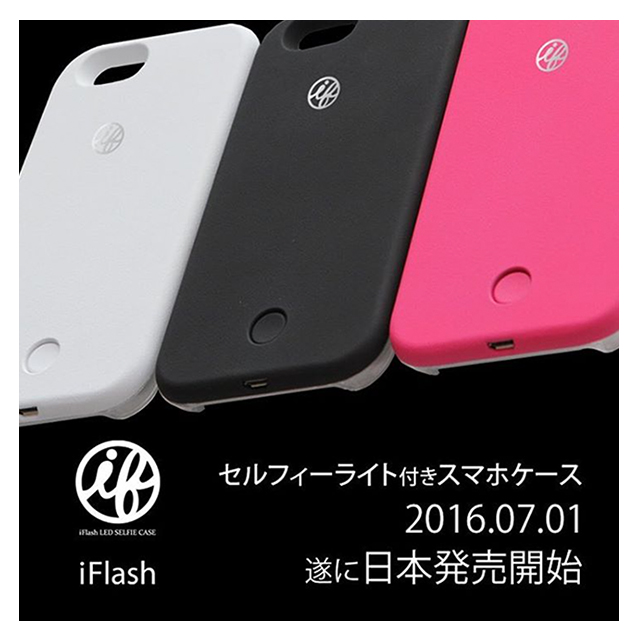 【iPhone6s Plus/6 Plus ケース】iFlash LEDライト自撮りフラッシュケース (黒)サブ画像