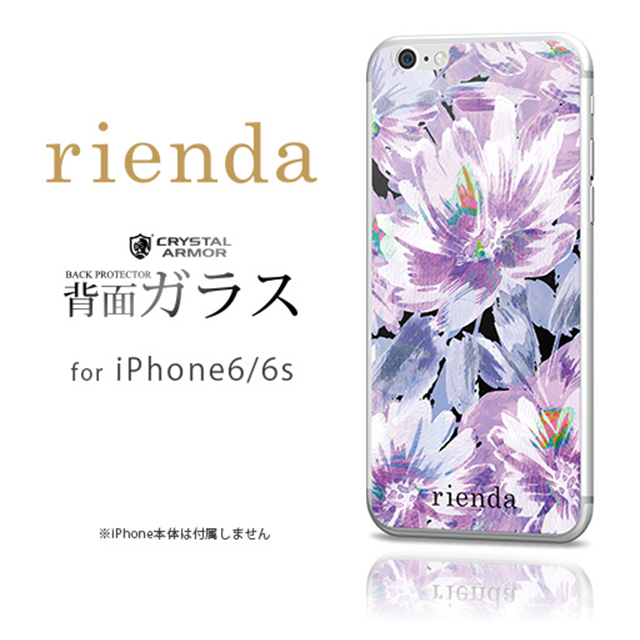 【iPhone6s/6 フィルム】rienda×CRYSTAL ARMOR 背面ガラス Bright flower (パープル)サブ画像