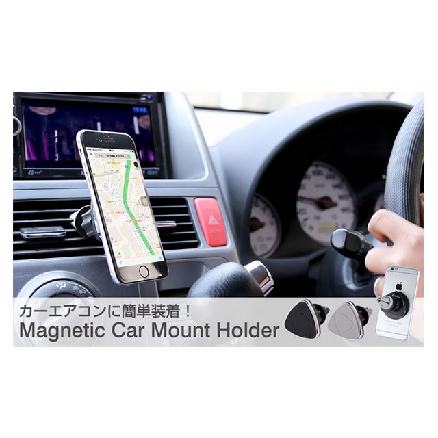 Magnetic Car Mount Holder (グレー)サブ画像