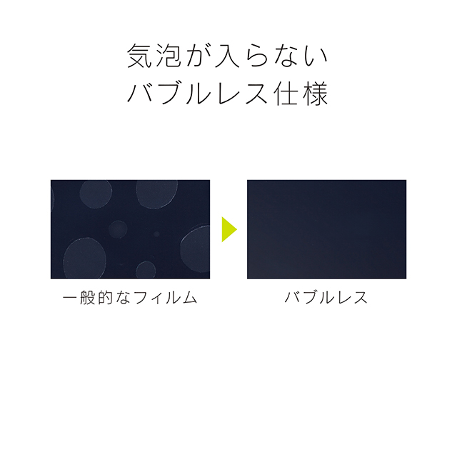 【iPhone7 フィルム】フレームガラス (ホワイト)goods_nameサブ画像