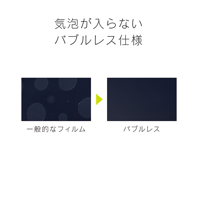 【iPhone7 フィルム】フレームガラス (ゴリラガラス/ブラック)goods_nameサブ画像