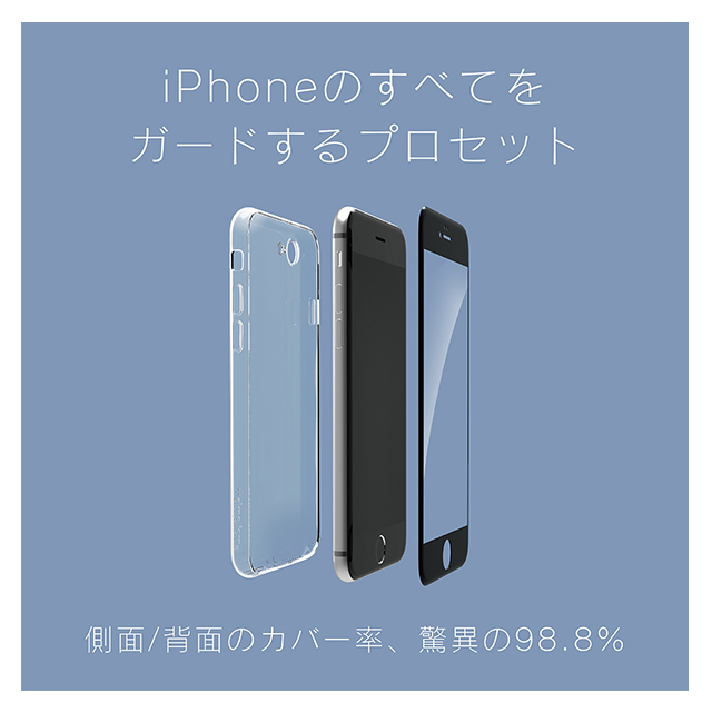 【iPhone7 ケース】AegisPro フルガード立体ガラス+TPUケース (クリア+ブラック)サブ画像