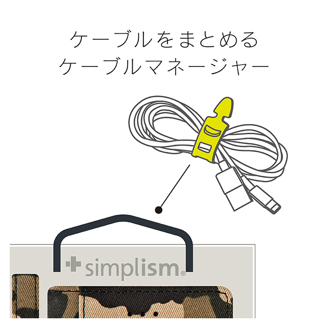【iPhoneSE(第3/2世代)/8/7/6s/6 ケース】FlipNote フリップノートケース (カモフラージュ)goods_nameサブ画像